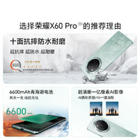 荣耀 HONOR X60 Pro 8GB+128GB