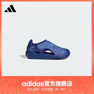 百亿补贴：adidas 阿迪达斯 「小浮艇」adidas阿迪达斯轻运动ALTAVENTURE迪士尼男婴童凉鞋