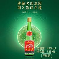 西凤酒 小绿瓶品鉴小酒凤香型白酒品鉴口粮自饮光瓶酒125ml*1瓶