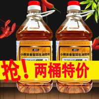 富巴力 山东一级花生芝麻油食用油花生油直销压榨调和油桶装特价