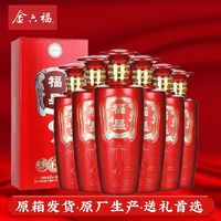 百亿补贴：金六福 福星酒名匠50.8度500ml*6瓶固液法白酒配制酒整箱带手提袋