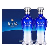 百亿补贴：洋河 蓝色经典天之蓝礼盒52度480ml*2瓶装 正品浓香绵柔型送礼白酒