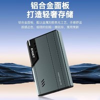 忆捷 G68金属移动机械硬盘256GB高速usb3.0大容量外接电脑笔记本通用