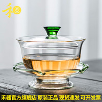 禾器·炫彩 大号三才盖碗茶具茶杯套装 高硼硅耐热防烫加厚玻璃泡茶器泡茶碗 晶彩沁莲盖碗(湖绿色)