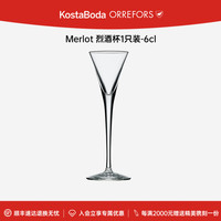 欧瑞诗 Orrefors MERLOT 手工水晶玻璃烈酒杯 60ml