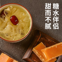 红棉冰片糖黄片糖400g*1袋冰糖雪梨煲汤炖粥黄糖黄冰糖片 2件