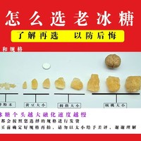 糖果佬 广西多晶黄冰糖商用家用老冰糖块泡茶泡酒土冰糖碎小粒食用糖