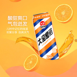 88VIP：大窑 橙诺 汽水 橙味 500ml*20听