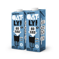 OATLY 噢麦力 燕麦奶谷物饮料原味燕麦奶1L*2 国产