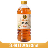 中坝 口蘑当鲜零添加酿造酱油生抽180天特级薄盐生抽炒菜凉拌