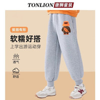 唐狮童装儿童裤子春秋2025中大童校园薄款卫裤男童女童休闲裤 灰色21彩虹K【身高加实拍】 150