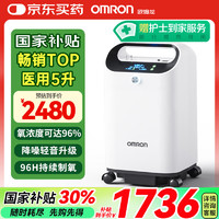 欧姆龙 OMRON 家用制氧机 制氧带雾化 KJR-Y53W 5升旗舰款