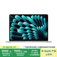 苹果 Apple MacBook Air 2024款 13.6英寸 轻薄本 银色（M3 8+10核、核芯显卡、24GB、512GB SSD、2560*1664、LED、60Hz）