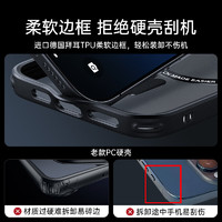 亿色适用iphone16promax手机壳透明苹果16pro保护壳软壳16磁吸壳Magsafe充电防摔镜头全包简约男女款 【送钢化膜】磨砂灰丨磁吸软边硬背壳 iphone 16 pro