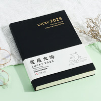 申士 2025年B5简约软面日程本笔记本子计划本工作效率手册记事本日记本可定制352页1本Q18黑色