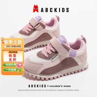 ABCKIDS ABC KIDS儿童运动鞋2024秋季时尚粉色甜美可爱魔术贴女童休闲跑鞋 米/粉色 31码 内长约18.9cm