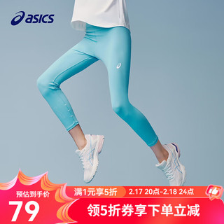 ASICS 亚瑟士 童装2024年夏季女童打底裤九分裤大弹力运动裤 300绿色 165cm