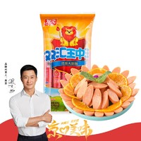 双汇 王中王 优级火腿肠 600g