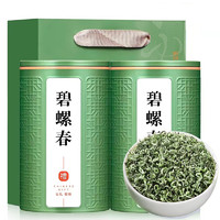 绿满堂 碧螺春 明前绿茶 特级 125g（送礼品袋）