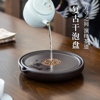 暄琰 喜鹊茶盘电木壶承小茶台小托盘茶杯垫茶壶垫茶托泡茶盘储水茶几 电木勾玉壶承