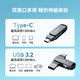  雷克沙 128GB USB3.1 Type-C手机U盘D400 手机电脑两用 金属双接口 OTG　