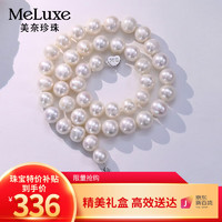 meluxe 美奈S925银淡水珍珠项链 7-8mm