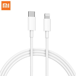 小米 Xiaomi MFi认证 Type-C转Lightning 20W 数据线 PC+PET 1m 白色