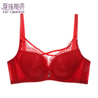 夏娃之秀 夏娃秘语 EVE‘S WHISPER 女士小胸聚拢性感蕾丝时尚文胸（任选2件）