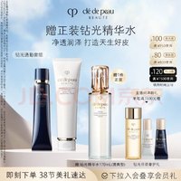 CPB 肌肤之钥 CPB）臻选三件套礼盒(清爽型)