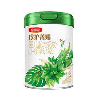 塞纳牧 金领冠珍护菁赐1段有机牛奶粉750g+130g*3罐