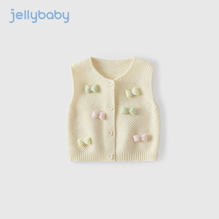 JELLYBABY女童毛织马甲【立体充棉蝶结】春装婴幼针织背心线衫坎肩上衣 杏色 90CM