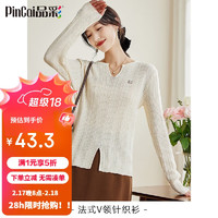 品彩 针织衫女春秋薄款小众V领开叉针织上衣内搭宽松打底衫P143Z3008