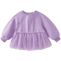 JELLYBABY女童卫衣春秋款中大童拼接网纱上衣儿童春季法式衣服宝宝春装女宝 姜黄 110CM