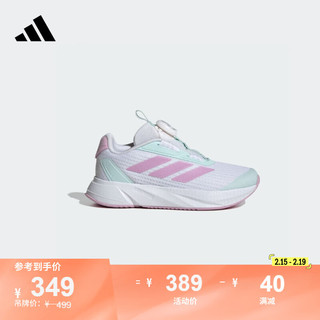 adidas 阿迪达斯 DURAMO SL BOA K旋转按钮运动鞋女小童儿童阿迪达斯 白/祈福淡紫/薄荷绿 35.5码