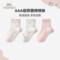 YeeHoO英氏3双装儿童袜子男女童四季款棉质透气抑菌亲肤不易起球萌趣童袜 混色WY2415 【三双装】 3双 均码 (XL) 【12-15岁】