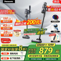 松下 Panasonic 家用无线手持吸尘器绿光显尘 毛发防缠绕 大吸力 长续航低噪音宠物家庭适用 MC-A31H宠物版