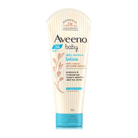 Aveeno 每日倍护系列 保湿燕麦婴儿润肤乳 227g