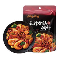 呷哺呷哺 麻辣香锅调料90g*4袋 家用干锅酱干锅底料冒菜串串香锅 麻辣香锅*4袋 90g/袋