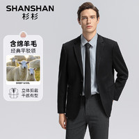 杉杉 SHANSHAN 西服男2024秋冬含绵羊毛保暖舒适西装外套百搭正装通勤厚单西 黑色 180