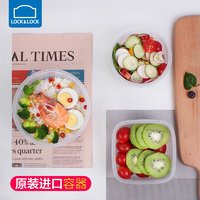 LOCK&LOCK 进口保鲜盒两件套微波炉饭盒塑料餐盒密封便当盒收纳盒850ml*2