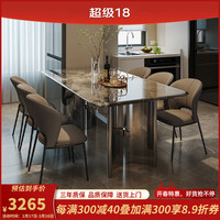 真缘 餐桌现代简约轻奢餐桌椅组合家用客厅吃饭桌子 1.8米餐桌（加厚边大理石板）