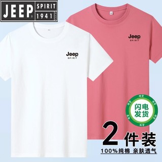 JEEP SPIRIT 吉普(JEEP)T恤男短袖男POLO打底衫潮流冰丝短袖夏季男半袖圆领