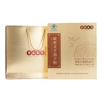 童涵春堂破壁灵芝孢子粉成人中老年营养品调节免疫力探望长辈礼盒 孢子粉【1g*120袋】精美礼盒装-含礼袋