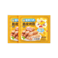皇家小虎 脆皮烤肠 原味 500g