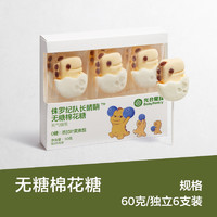 光合星球 BabyPantry babycare光合星球饼干蔬菜小饼3岁 儿童零食酥脆磨牙饼干80g