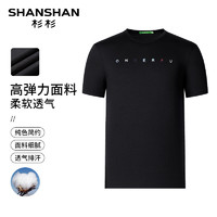 杉杉 SHANSHAN 任选T恤男款2025夏季新款男士短袖T恤Polo衫