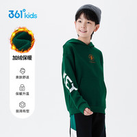 361°童装 儿童卫衣24秋冬男大童加绒保暖连帽运动卫衣 绿150