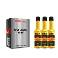 瑞克 RICA PEA燃油添加剂 燃油宝除碳剂 60ml*3支/盒