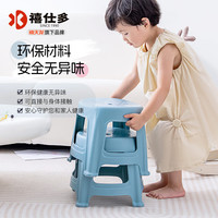 禧天龙禧仕多塑料凳子高颜值餐桌凳客厅小凳子浴室换鞋凳学习凳 【钴蓝方凳 高25.5cm】2把