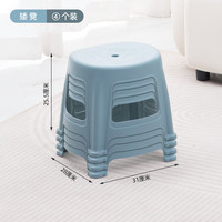 禧天龙禧仕多塑料凳子高颜值餐桌凳客厅小凳子浴室换鞋凳学习凳 4把